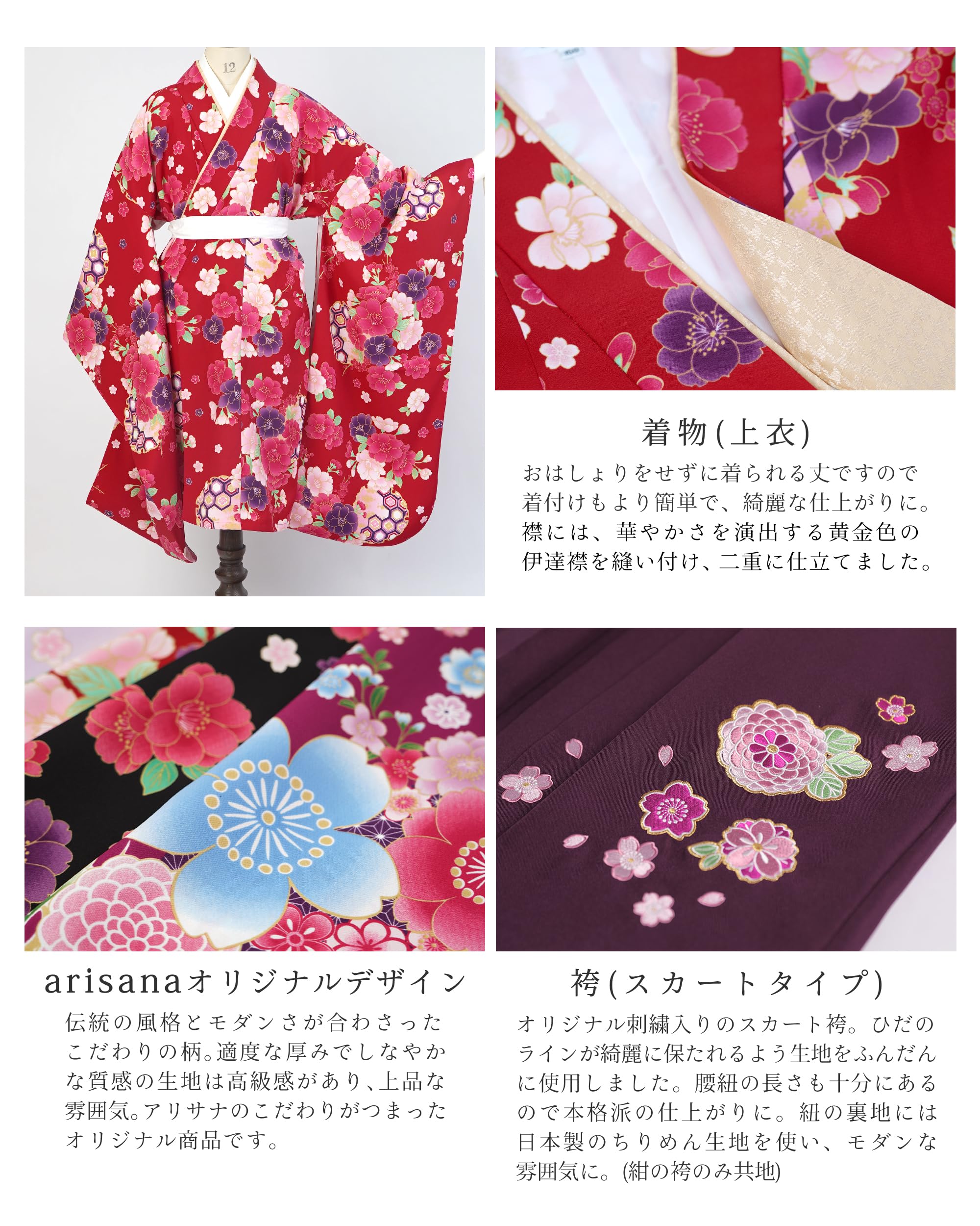 Amazon.co.jp: arisana [アリサナ]: 袴